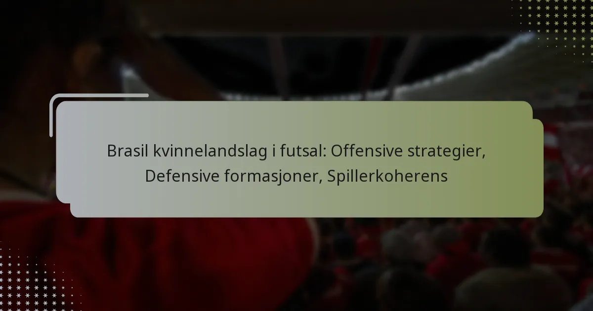 Brasil kvinnelandslag i futsal: Offensive strategier, Defensive formasjoner, Spillerkoherens