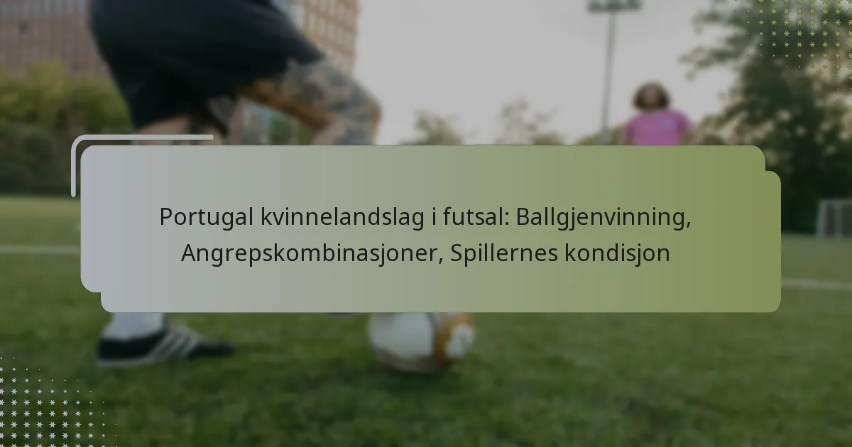 Portugal kvinnelandslag i futsal: Ballgjenvinning, Angrepskombinasjoner, Spillernes kondisjon