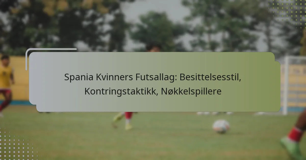 Spania Kvinners Futsallag: Besittelsesstil, Kontringstaktikk, Nøkkelspillere